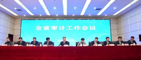 2024年全省審計(jì)工作會議在西安召開